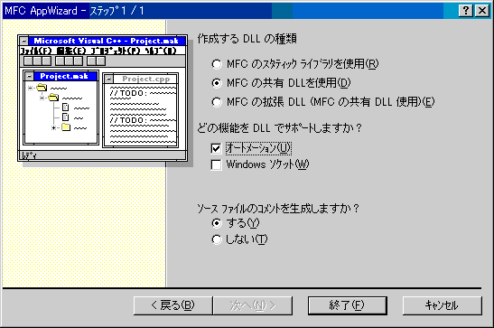쐬DLL̎