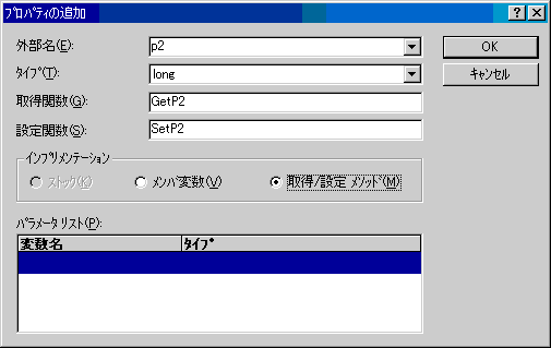 vpeB̒ǉ