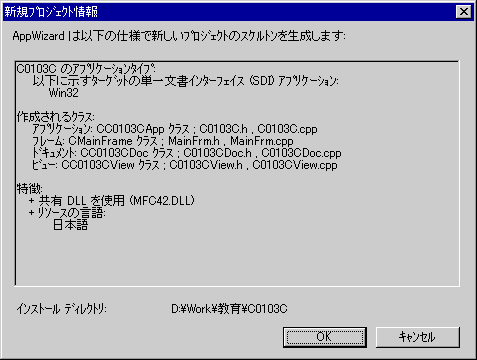 VC_SDI09.gif