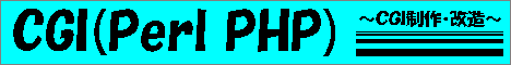 CGI(Perl PHP)S468x60_2